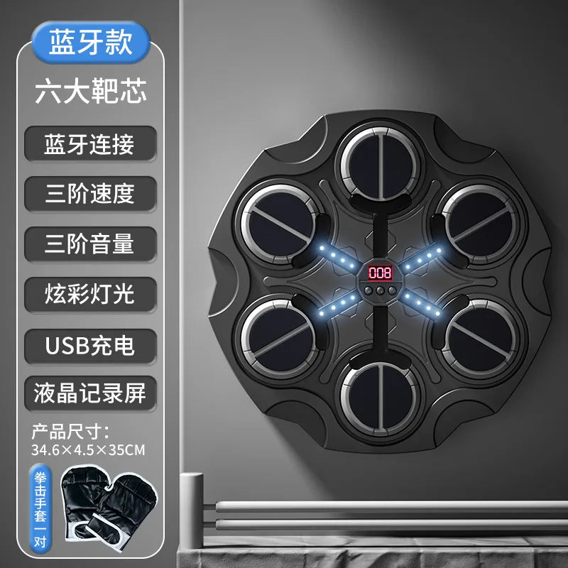 Bluetooth Music Boxing Machine
